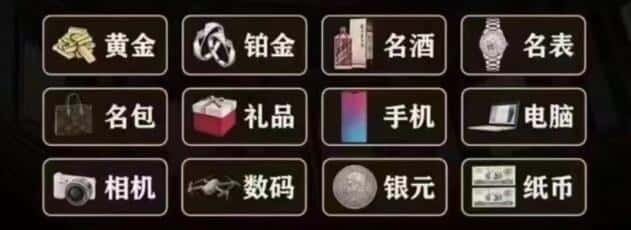 亳州奢侈品回收