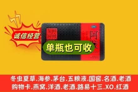 亳州回收阿胶