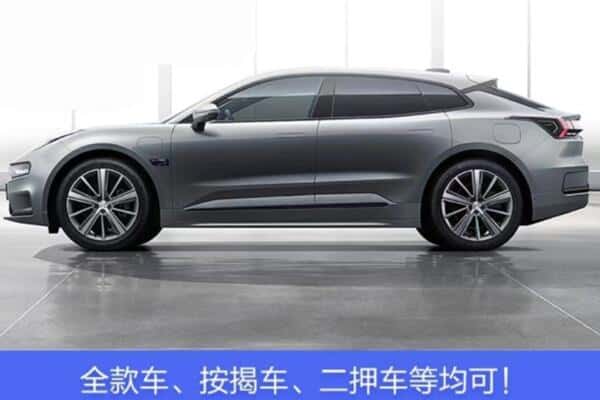 亳州按揭车抵押