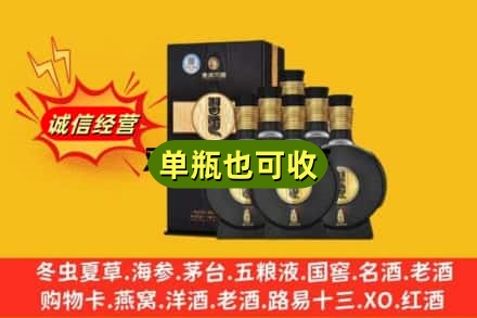 亳州回收习酒