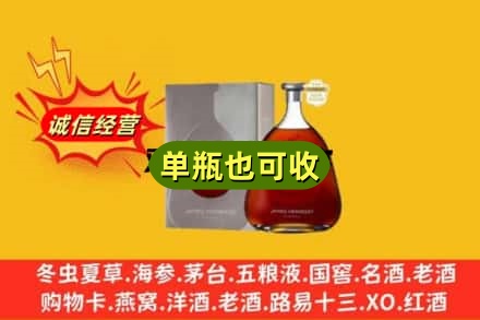 亳州回收名仕