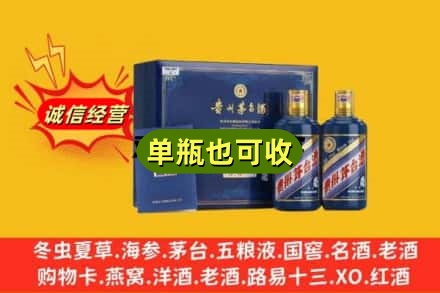 亳州回收生肖茅台酒