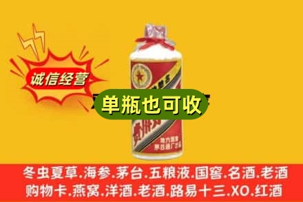亳州回收五星茅台酒