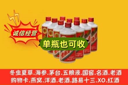 亳州诚信回收铁盖茅台酒