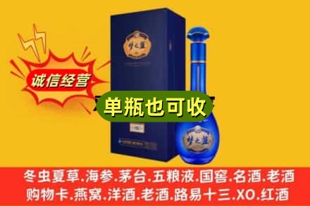 亳州回收梦之蓝