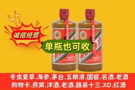亳州诚信回收精品茅台