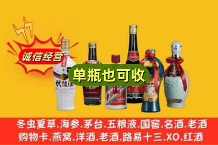 亳州回收名酒