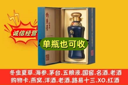 亳州附近回收钓鱼台