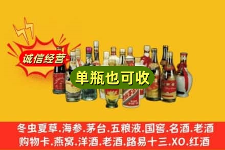 亳州回收老酒