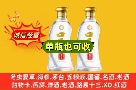 亳州回收口子窖