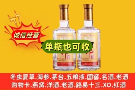 亳州回收郎酒