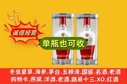 亳州回收老五粮液